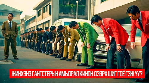 A Dirty Carnival (2006)